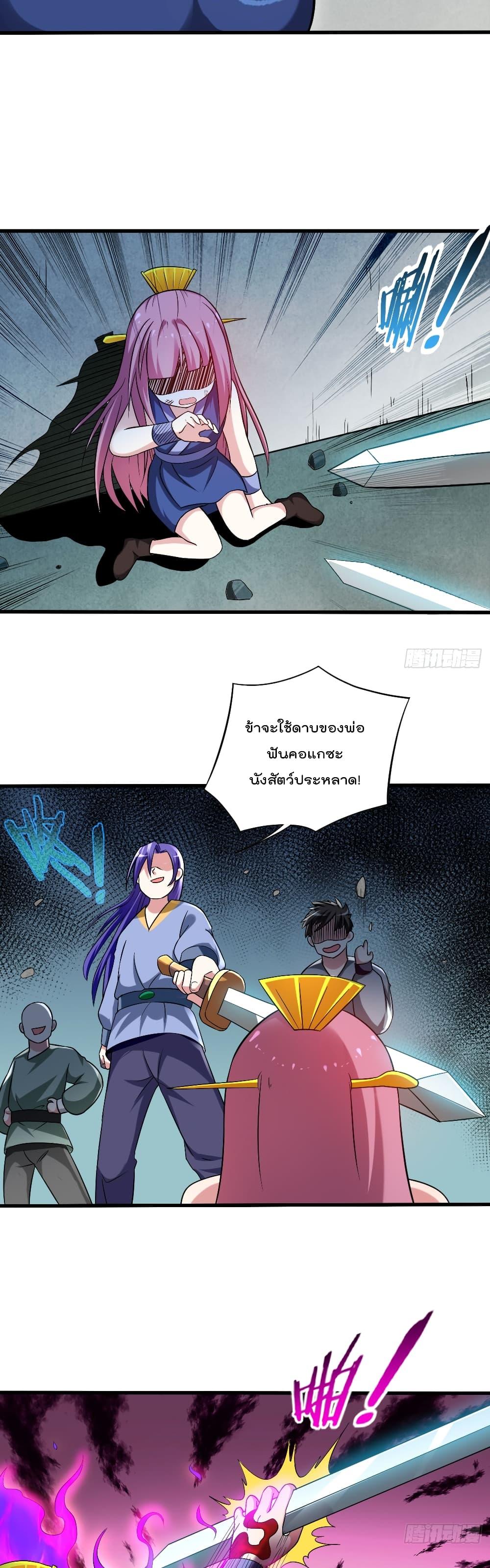 Manga-lc-com อ่านมังงะ อ่านการ์ตูน ออนไลน์ ฟรี My Disciples Harem is Immortal ตอนที่ 1 2 3 4 5 6 7 8 9 10 11 12 13 14 ฟรี ไม่มีโฆษณา Manga-lc - อ่าน มังงะ อ่าน การ์ตูน ออนไลน์ อ่านมังงะ ฟรี