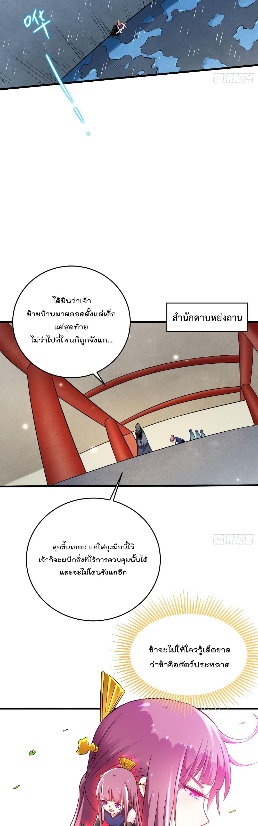 Manga-lc-com อ่านมังงะ อ่านการ์ตูน ออนไลน์ ฟรี My Disciples Harem is Immortal ตอนที่ 1 2 3 4 5 6 7 8 9 10 11 12 13 14 ฟรี ไม่มีโฆษณา Manga-lc - อ่าน มังงะ อ่าน การ์ตูน ออนไลน์ อ่านมังงะ ฟรี