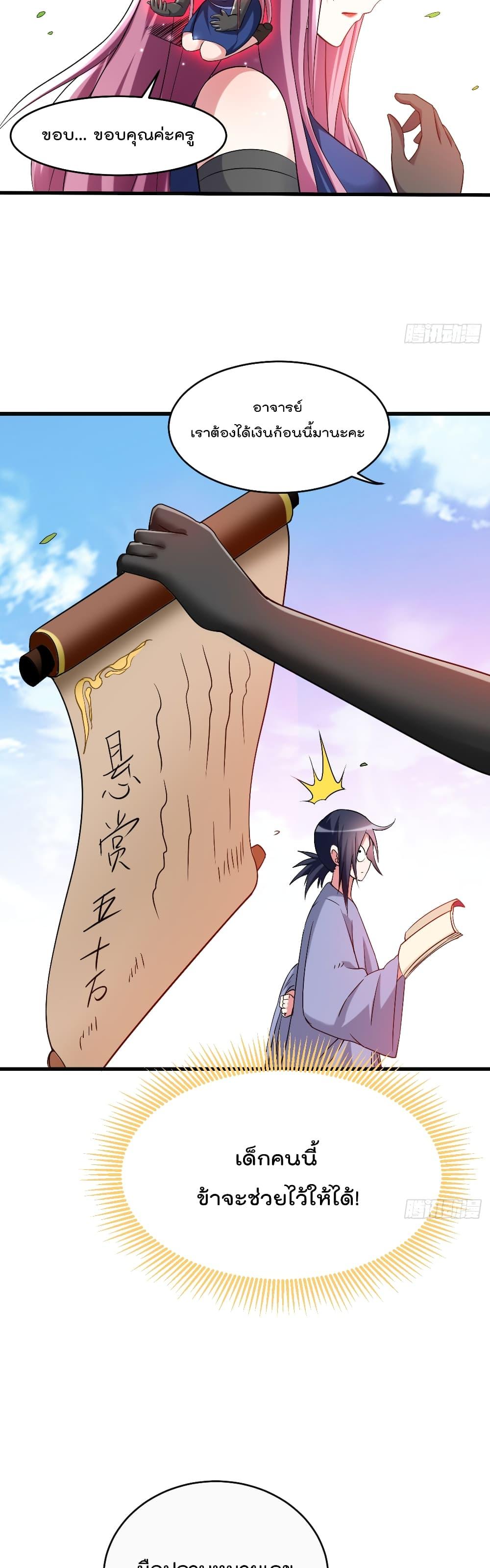 Manga-lc-com อ่านมังงะ อ่านการ์ตูน ออนไลน์ ฟรี My Disciples Harem is Immortal ตอนที่ 1 2 3 4 5 6 7 8 9 10 11 12 13 14 ฟรี ไม่มีโฆษณา Manga-lc - อ่าน มังงะ อ่าน การ์ตูน ออนไลน์ อ่านมังงะ ฟรี