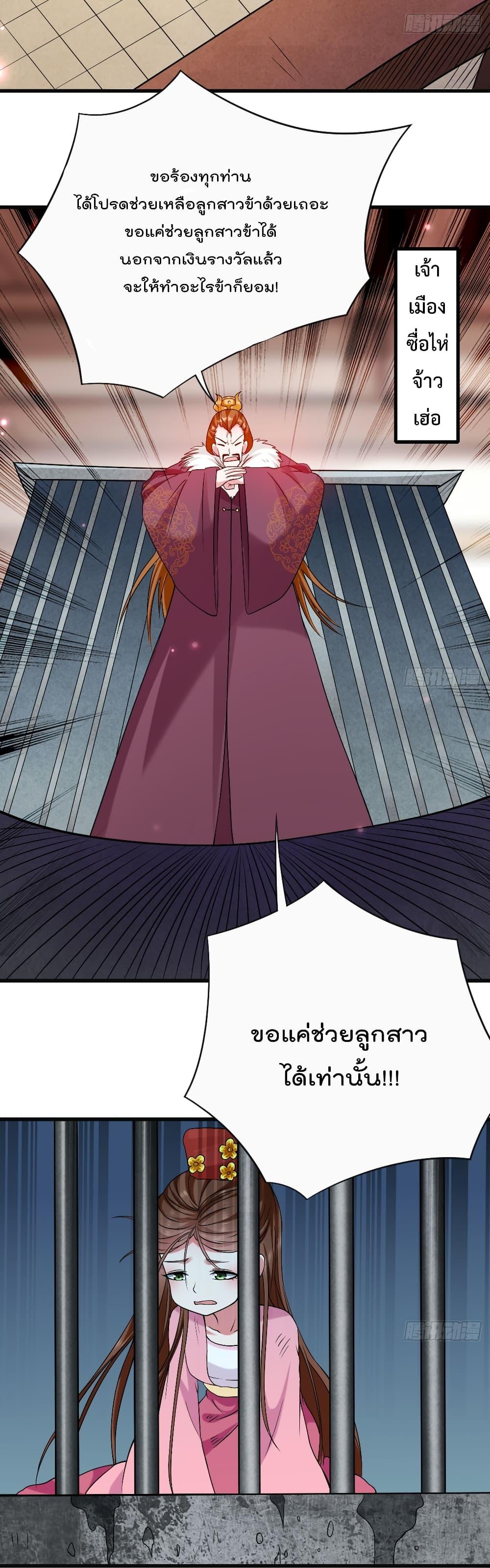 Manga-lc-com อ่านมังงะ อ่านการ์ตูน ออนไลน์ ฟรี My Disciples Harem is Immortal ตอนที่ 1 2 3 4 5 6 7 8 9 10 11 12 13 14 ฟรี ไม่มีโฆษณา Manga-lc - อ่าน มังงะ อ่าน การ์ตูน ออนไลน์ อ่านมังงะ ฟรี