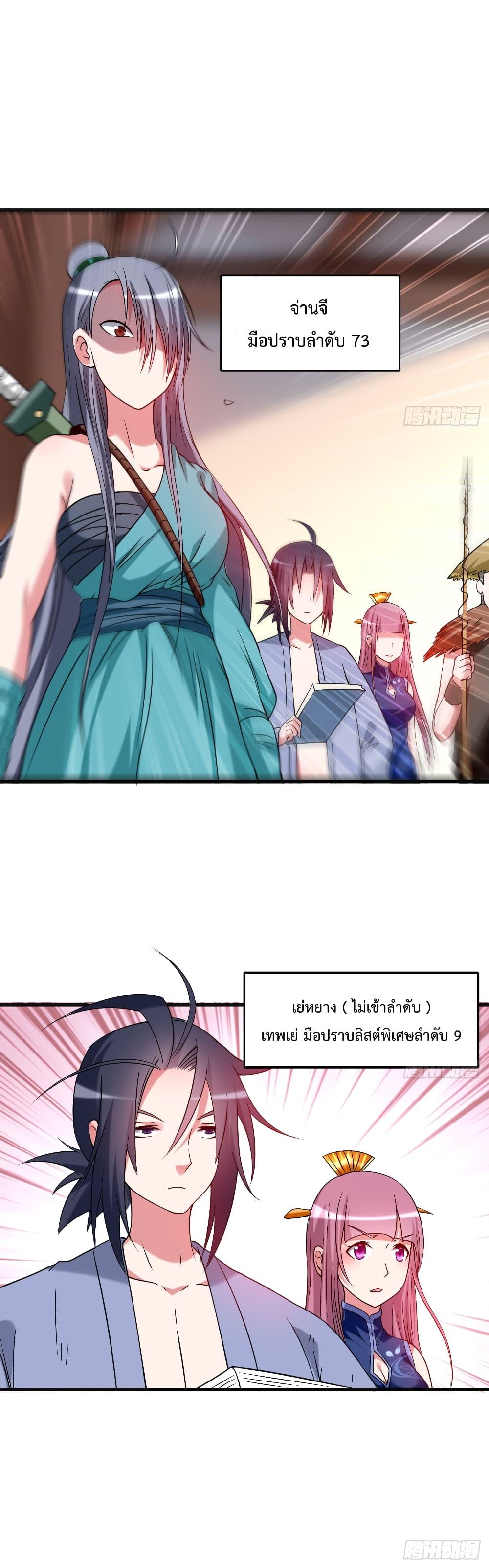 Manga-lc-com อ่านมังงะ อ่านการ์ตูน ออนไลน์ ฟรี My Disciples Harem is Immortal ตอนที่ 1 2 3 4 5 6 7 8 9 10 11 12 13 14 ฟรี ไม่มีโฆษณา Manga-lc - อ่าน มังงะ อ่าน การ์ตูน ออนไลน์ อ่านมังงะ ฟรี
