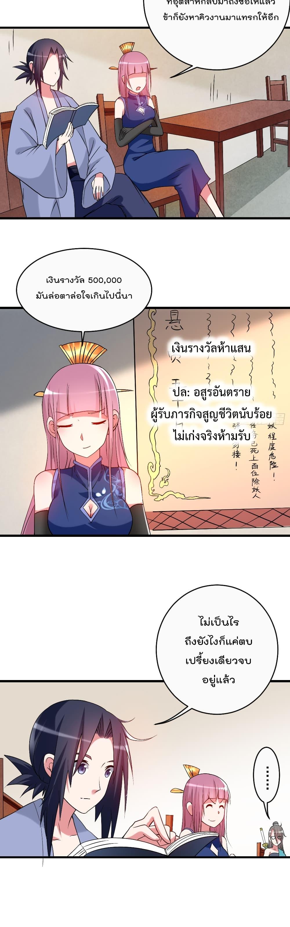 Manga-lc-com อ่านมังงะ อ่านการ์ตูน ออนไลน์ ฟรี My Disciples Harem is Immortal ตอนที่ 1 2 3 4 5 6 7 8 9 10 11 12 13 14 ฟรี ไม่มีโฆษณา Manga-lc - อ่าน มังงะ อ่าน การ์ตูน ออนไลน์ อ่านมังงะ ฟรี