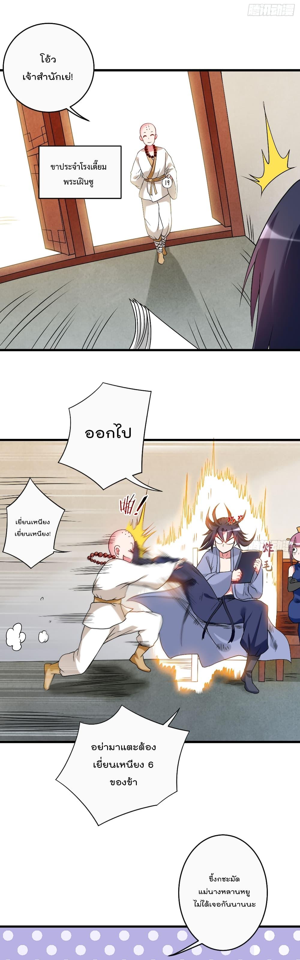 Manga-lc-com อ่านมังงะ อ่านการ์ตูน ออนไลน์ ฟรี My Disciples Harem is Immortal ตอนที่ 1 2 3 4 5 6 7 8 9 10 11 12 13 14 ฟรี ไม่มีโฆษณา Manga-lc - อ่าน มังงะ อ่าน การ์ตูน ออนไลน์ อ่านมังงะ ฟรี
