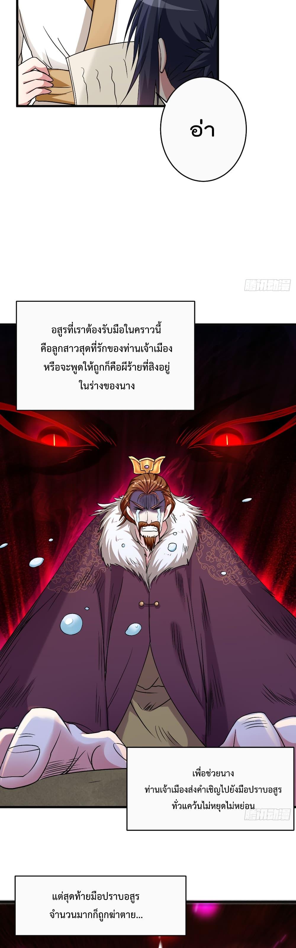 Manga-lc-com อ่านมังงะ อ่านการ์ตูน ออนไลน์ ฟรี My Disciples Harem is Immortal ตอนที่ 1 2 3 4 5 6 7 8 9 10 11 12 13 14 ฟรี ไม่มีโฆษณา Manga-lc - อ่าน มังงะ อ่าน การ์ตูน ออนไลน์ อ่านมังงะ ฟรี