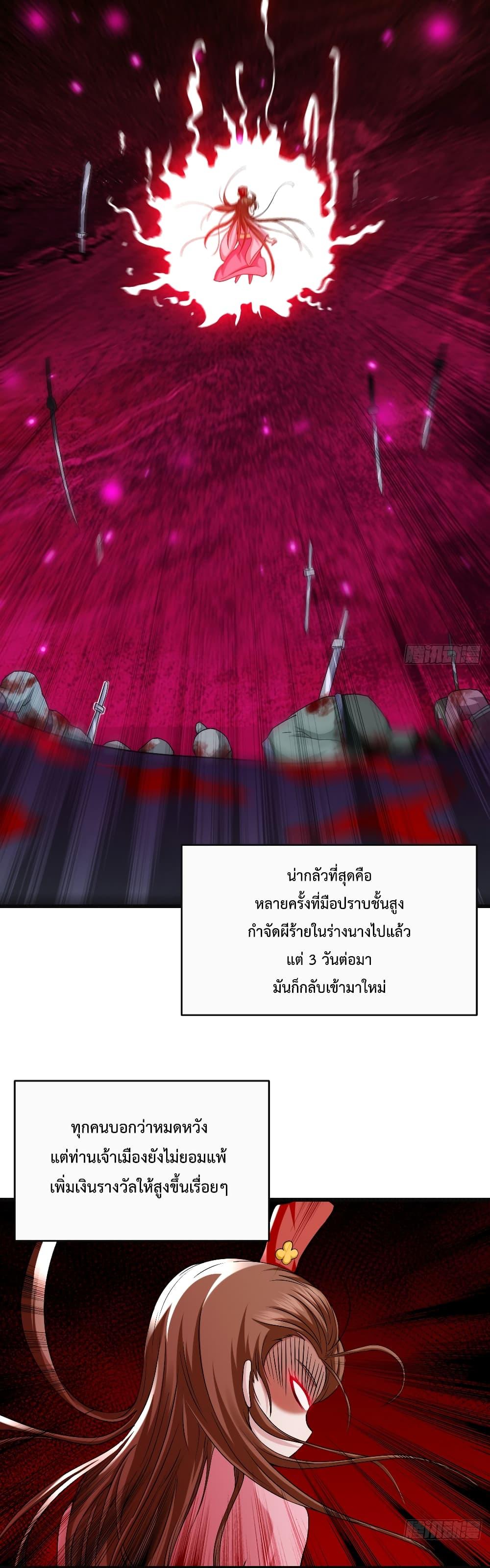 Manga-lc-com อ่านมังงะ อ่านการ์ตูน ออนไลน์ ฟรี My Disciples Harem is Immortal ตอนที่ 1 2 3 4 5 6 7 8 9 10 11 12 13 14 ฟรี ไม่มีโฆษณา Manga-lc - อ่าน มังงะ อ่าน การ์ตูน ออนไลน์ อ่านมังงะ ฟรี