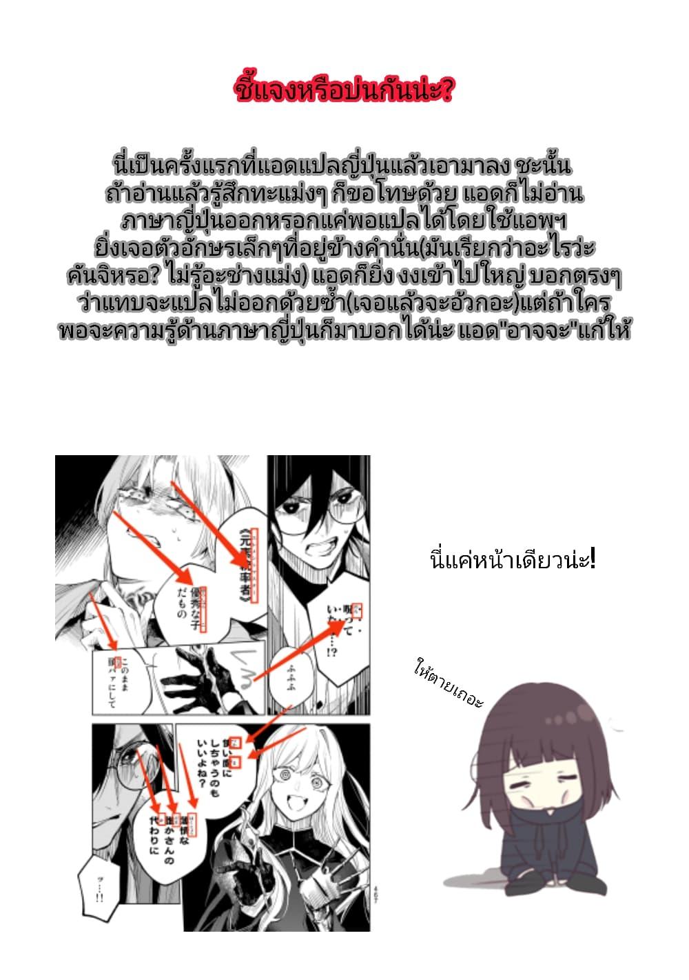 Manga-lc-com อ่านมังงะ อ่านการ์ตูน ออนไลน์ ฟรี Danzai no Majutsugari ตอนที่ 1 2 3 4 5 6 7 8 9 10 11 12 13 14 ฟรี ไม่มีโฆษณา Manga-lc - อ่าน มังงะ อ่าน การ์ตูน ออนไลน์ อ่านมังงะ ฟรี