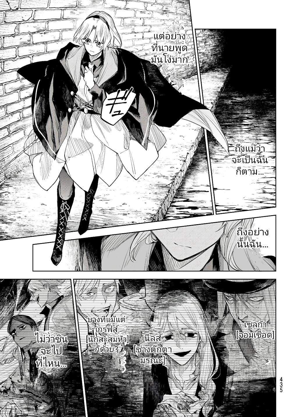 Manga-lc-com อ่านมังงะ อ่านการ์ตูน ออนไลน์ ฟรี Danzai no Majutsugari ตอนที่ 1 2 3 4 5 6 7 8 9 10 11 12 13 14 ฟรี ไม่มีโฆษณา Manga-lc - อ่าน มังงะ อ่าน การ์ตูน ออนไลน์ อ่านมังงะ ฟรี