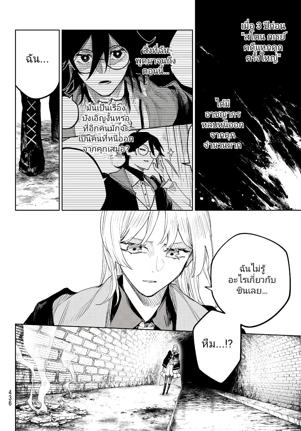 Manga-lc-com อ่านมังงะ อ่านการ์ตูน ออนไลน์ ฟรี Danzai no Majutsugari ตอนที่ 1 2 3 4 5 6 7 8 9 10 11 12 13 14 ฟรี ไม่มีโฆษณา Manga-lc - อ่าน มังงะ อ่าน การ์ตูน ออนไลน์ อ่านมังงะ ฟรี