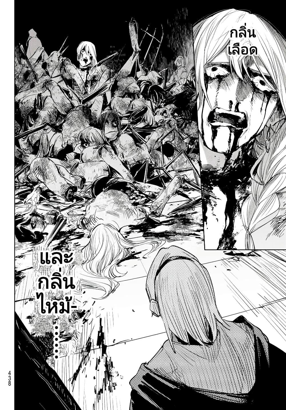 Manga-lc-com อ่านมังงะ อ่านการ์ตูน ออนไลน์ ฟรี Danzai no Majutsugari ตอนที่ 1 2 3 4 5 6 7 8 9 10 11 12 13 14 ฟรี ไม่มีโฆษณา Manga-lc - อ่าน มังงะ อ่าน การ์ตูน ออนไลน์ อ่านมังงะ ฟรี