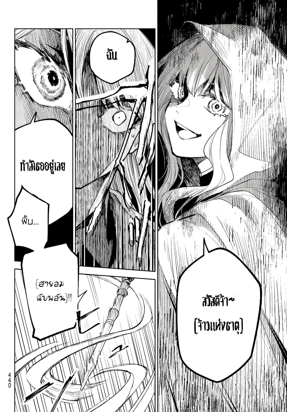 Manga-lc-com อ่านมังงะ อ่านการ์ตูน ออนไลน์ ฟรี Danzai no Majutsugari ตอนที่ 1 2 3 4 5 6 7 8 9 10 11 12 13 14 ฟรี ไม่มีโฆษณา Manga-lc - อ่าน มังงะ อ่าน การ์ตูน ออนไลน์ อ่านมังงะ ฟรี