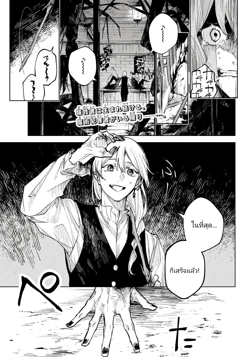 Manga-lc-com อ่านมังงะ อ่านการ์ตูน ออนไลน์ ฟรี Danzai no Majutsugari ตอนที่ 1 2 3 4 5 6 7 8 9 10 11 12 13 14 ฟรี ไม่มีโฆษณา Manga-lc - อ่าน มังงะ อ่าน การ์ตูน ออนไลน์ อ่านมังงะ ฟรี