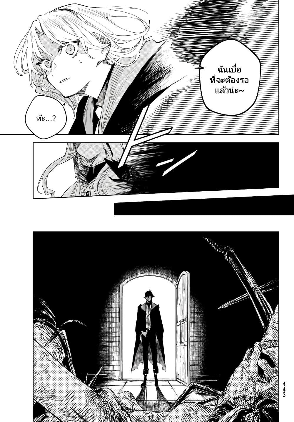 Manga-lc-com อ่านมังงะ อ่านการ์ตูน ออนไลน์ ฟรี Danzai no Majutsugari ตอนที่ 1 2 3 4 5 6 7 8 9 10 11 12 13 14 ฟรี ไม่มีโฆษณา Manga-lc - อ่าน มังงะ อ่าน การ์ตูน ออนไลน์ อ่านมังงะ ฟรี