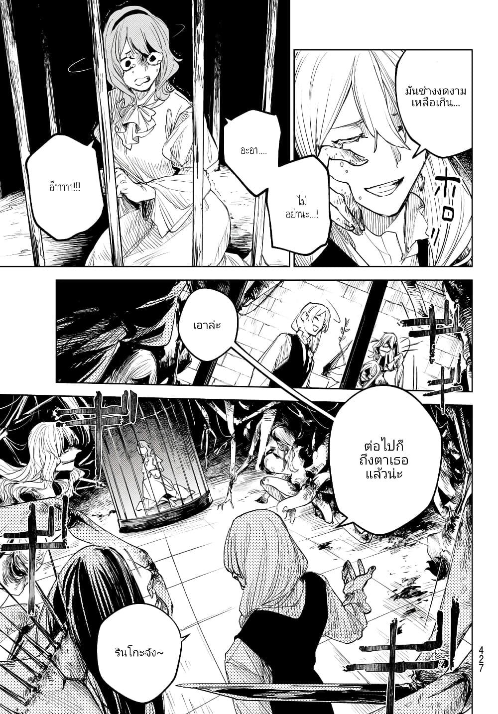 Manga-lc-com อ่านมังงะ อ่านการ์ตูน ออนไลน์ ฟรี Danzai no Majutsugari ตอนที่ 1 2 3 4 5 6 7 8 9 10 11 12 13 14 ฟรี ไม่มีโฆษณา Manga-lc - อ่าน มังงะ อ่าน การ์ตูน ออนไลน์ อ่านมังงะ ฟรี
