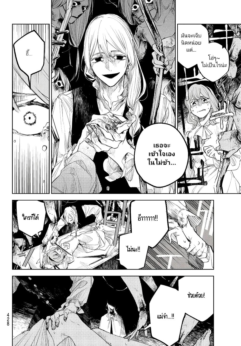 Manga-lc-com อ่านมังงะ อ่านการ์ตูน ออนไลน์ ฟรี Danzai no Majutsugari ตอนที่ 1 2 3 4 5 6 7 8 9 10 11 12 13 14 ฟรี ไม่มีโฆษณา Manga-lc - อ่าน มังงะ อ่าน การ์ตูน ออนไลน์ อ่านมังงะ ฟรี