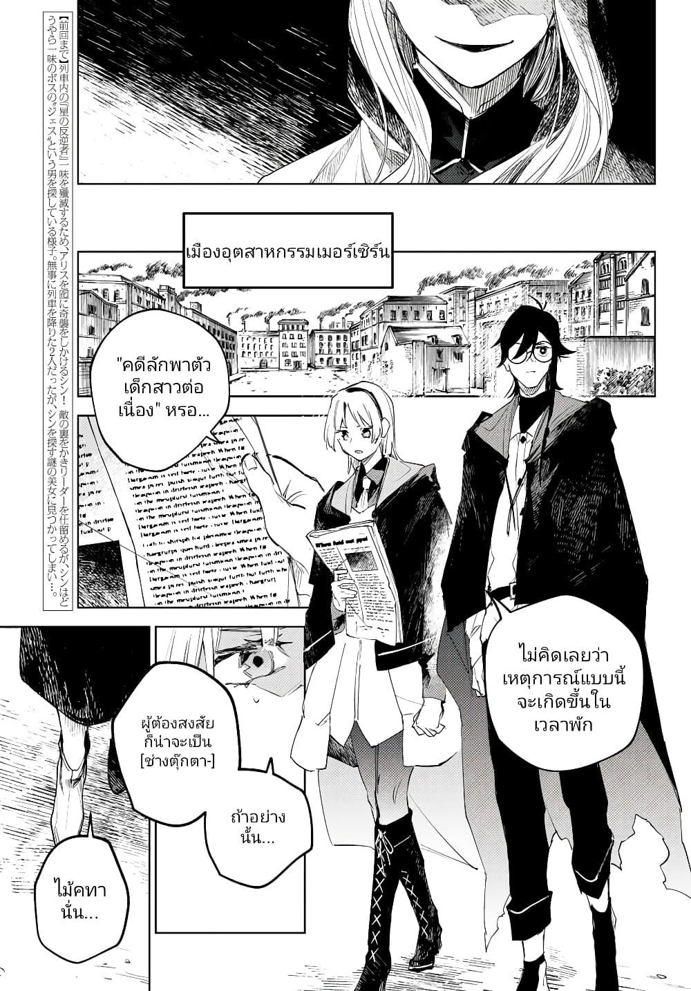 Manga-lc-com อ่านมังงะ อ่านการ์ตูน ออนไลน์ ฟรี Danzai no Majutsugari ตอนที่ 1 2 3 4 5 6 7 8 9 10 11 12 13 14 ฟรี ไม่มีโฆษณา Manga-lc - อ่าน มังงะ อ่าน การ์ตูน ออนไลน์ อ่านมังงะ ฟรี