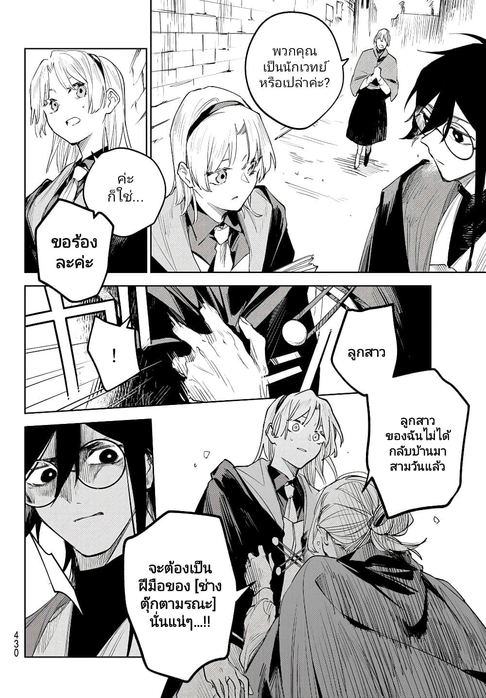 Manga-lc-com อ่านมังงะ อ่านการ์ตูน ออนไลน์ ฟรี Danzai no Majutsugari ตอนที่ 1 2 3 4 5 6 7 8 9 10 11 12 13 14 ฟรี ไม่มีโฆษณา Manga-lc - อ่าน มังงะ อ่าน การ์ตูน ออนไลน์ อ่านมังงะ ฟรี