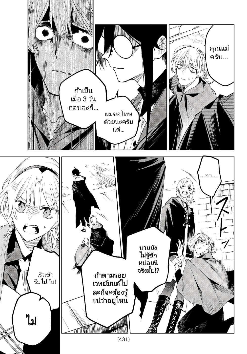 Manga-lc-com อ่านมังงะ อ่านการ์ตูน ออนไลน์ ฟรี Danzai no Majutsugari ตอนที่ 1 2 3 4 5 6 7 8 9 10 11 12 13 14 ฟรี ไม่มีโฆษณา Manga-lc - อ่าน มังงะ อ่าน การ์ตูน ออนไลน์ อ่านมังงะ ฟรี