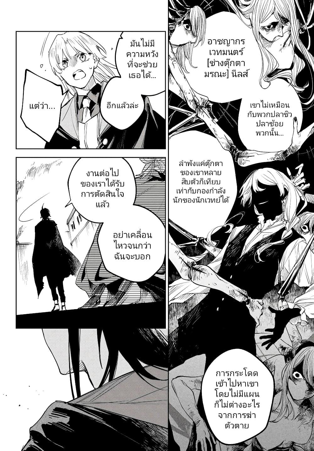 Manga-lc-com อ่านมังงะ อ่านการ์ตูน ออนไลน์ ฟรี Danzai no Majutsugari ตอนที่ 1 2 3 4 5 6 7 8 9 10 11 12 13 14 ฟรี ไม่มีโฆษณา Manga-lc - อ่าน มังงะ อ่าน การ์ตูน ออนไลน์ อ่านมังงะ ฟรี