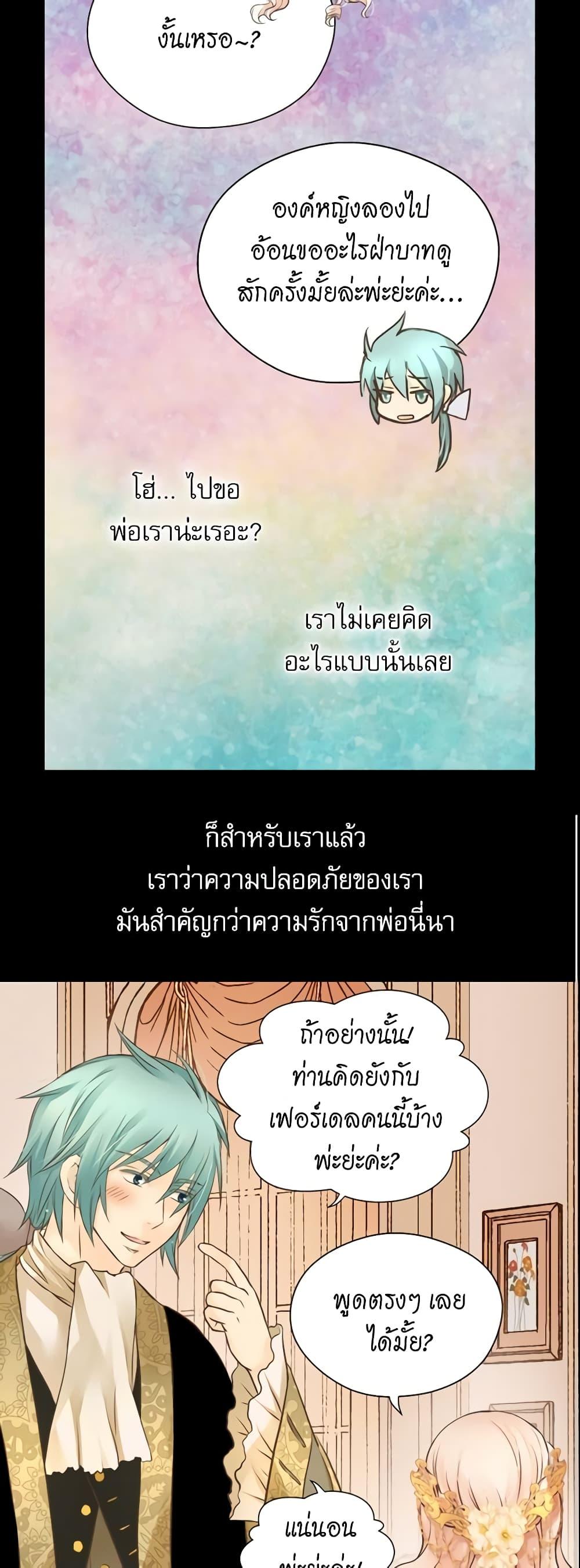 Manga-lc-com อ่านมังงะ อ่านการ์ตูน ออนไลน์ ฟรี Daughter of the Emperor ตอนที่ 1 2 3 4 5 6 7 8 9 10 11 12 13 14 ฟรี ไม่มีโฆษณา Manga-lc - อ่าน มังงะ อ่าน การ์ตูน ออนไลน์ อ่านมังงะ ฟรี
