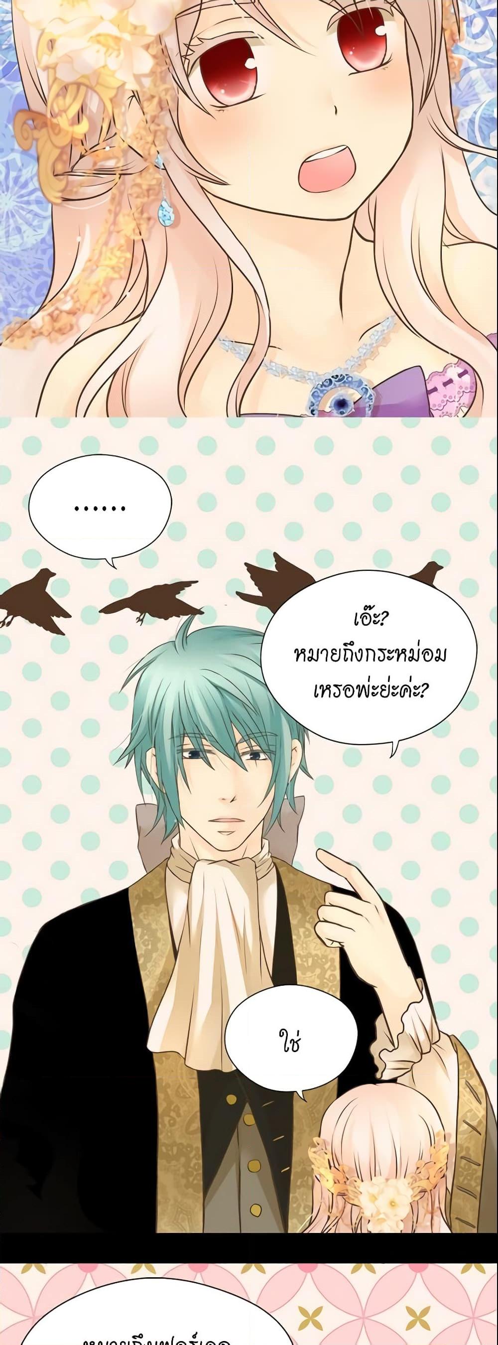 Manga-lc-com อ่านมังงะ อ่านการ์ตูน ออนไลน์ ฟรี Daughter of the Emperor ตอนที่ 1 2 3 4 5 6 7 8 9 10 11 12 13 14 ฟรี ไม่มีโฆษณา Manga-lc - อ่าน มังงะ อ่าน การ์ตูน ออนไลน์ อ่านมังงะ ฟรี