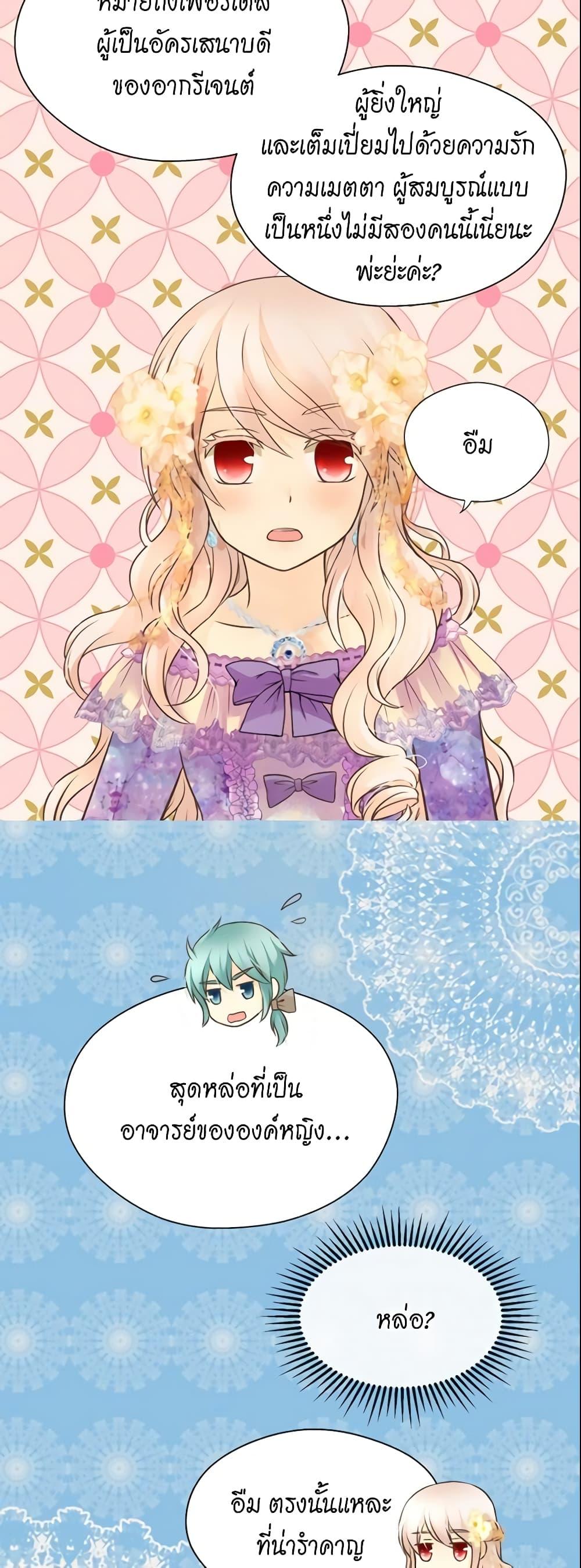 Manga-lc-com อ่านมังงะ อ่านการ์ตูน ออนไลน์ ฟรี Daughter of the Emperor ตอนที่ 1 2 3 4 5 6 7 8 9 10 11 12 13 14 ฟรี ไม่มีโฆษณา Manga-lc - อ่าน มังงะ อ่าน การ์ตูน ออนไลน์ อ่านมังงะ ฟรี