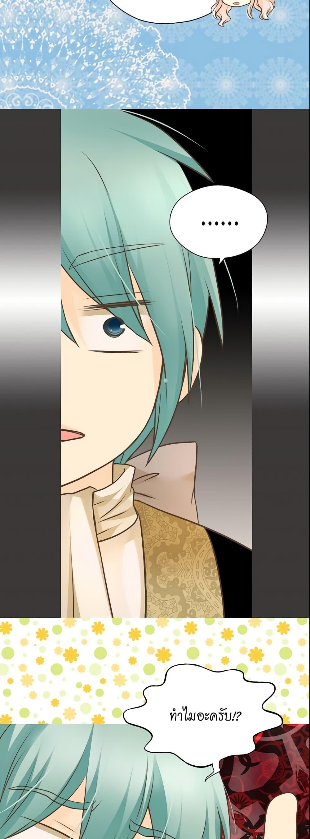 Manga-lc-com อ่านมังงะ อ่านการ์ตูน ออนไลน์ ฟรี Daughter of the Emperor ตอนที่ 1 2 3 4 5 6 7 8 9 10 11 12 13 14 ฟรี ไม่มีโฆษณา Manga-lc - อ่าน มังงะ อ่าน การ์ตูน ออนไลน์ อ่านมังงะ ฟรี