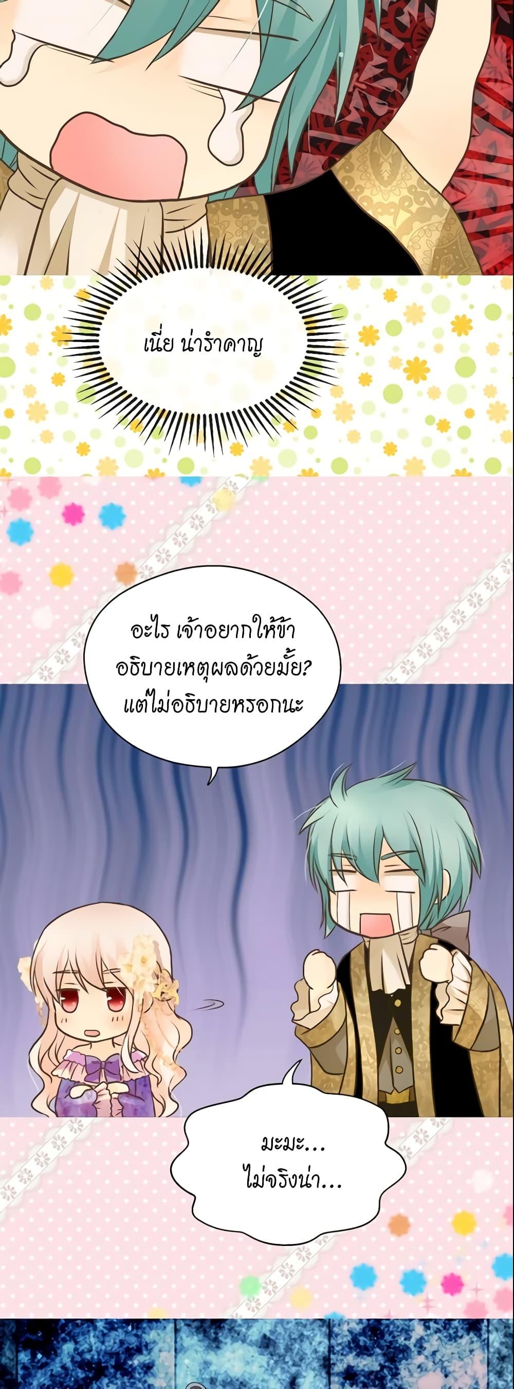 Manga-lc-com อ่านมังงะ อ่านการ์ตูน ออนไลน์ ฟรี Daughter of the Emperor ตอนที่ 1 2 3 4 5 6 7 8 9 10 11 12 13 14 ฟรี ไม่มีโฆษณา Manga-lc - อ่าน มังงะ อ่าน การ์ตูน ออนไลน์ อ่านมังงะ ฟรี