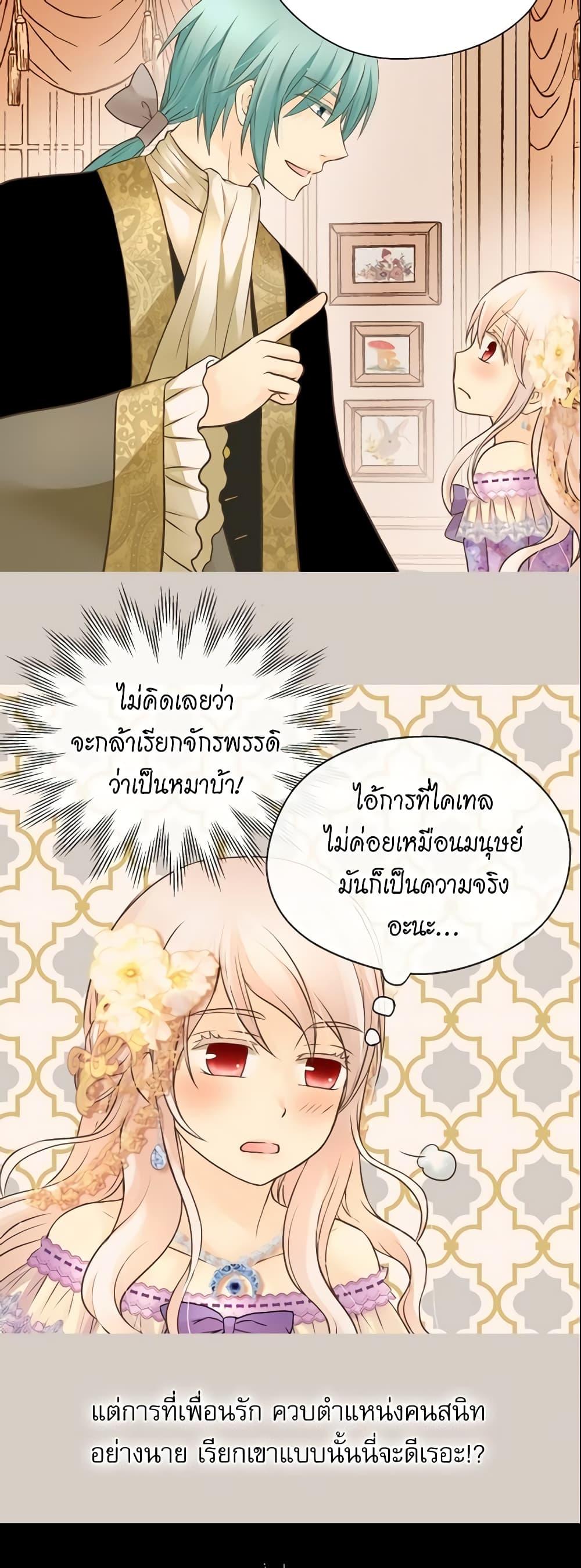 Manga-lc-com อ่านมังงะ อ่านการ์ตูน ออนไลน์ ฟรี Daughter of the Emperor ตอนที่ 1 2 3 4 5 6 7 8 9 10 11 12 13 14 ฟรี ไม่มีโฆษณา Manga-lc - อ่าน มังงะ อ่าน การ์ตูน ออนไลน์ อ่านมังงะ ฟรี