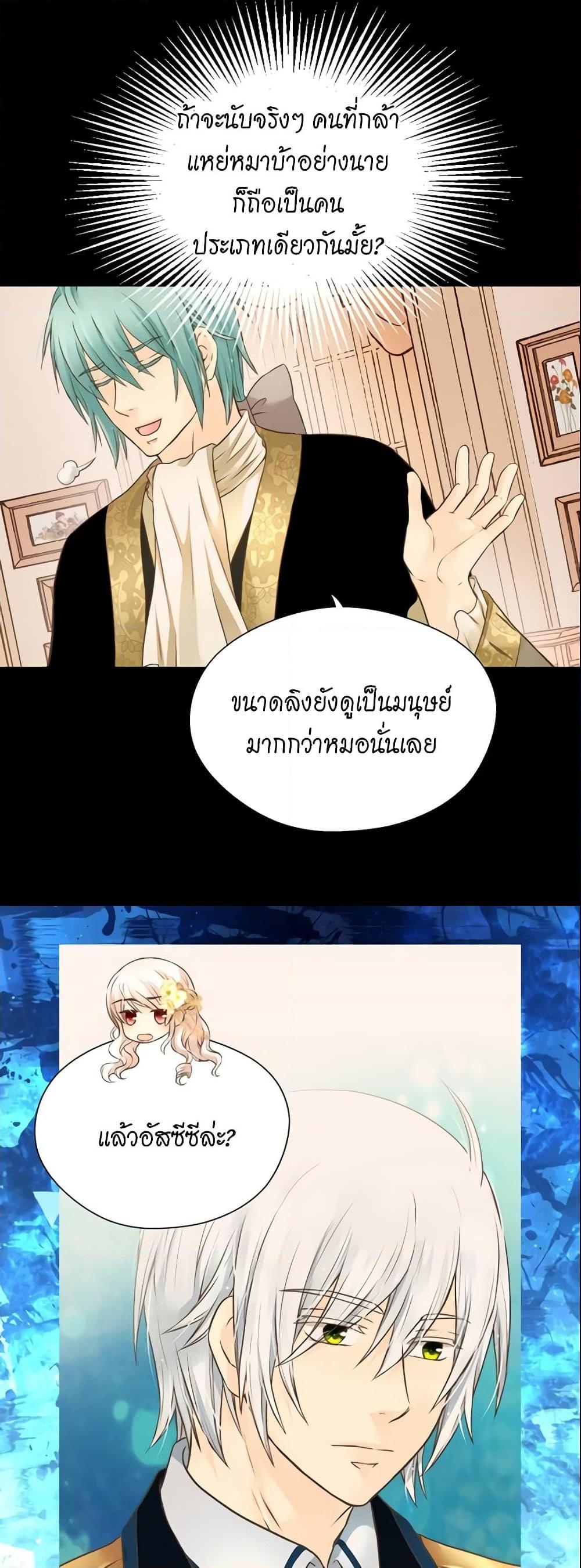 Manga-lc-com อ่านมังงะ อ่านการ์ตูน ออนไลน์ ฟรี Daughter of the Emperor ตอนที่ 1 2 3 4 5 6 7 8 9 10 11 12 13 14 ฟรี ไม่มีโฆษณา Manga-lc - อ่าน มังงะ อ่าน การ์ตูน ออนไลน์ อ่านมังงะ ฟรี