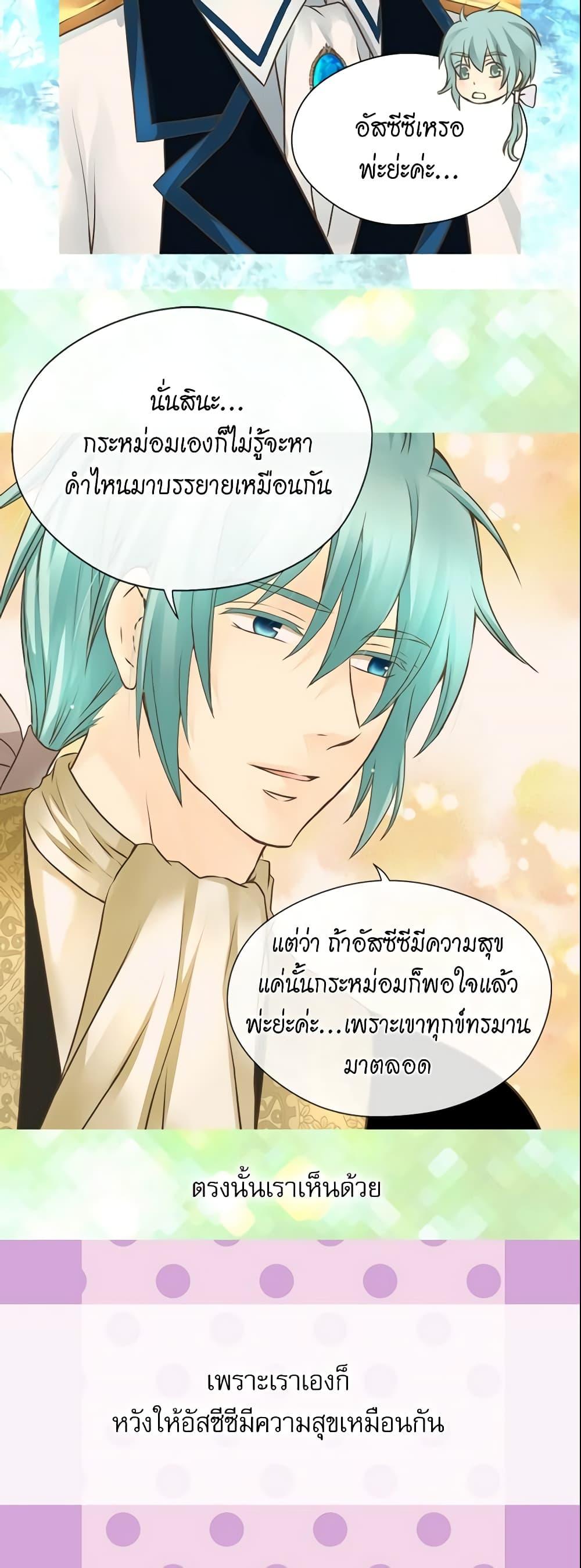 Manga-lc-com อ่านมังงะ อ่านการ์ตูน ออนไลน์ ฟรี Daughter of the Emperor ตอนที่ 1 2 3 4 5 6 7 8 9 10 11 12 13 14 ฟรี ไม่มีโฆษณา Manga-lc - อ่าน มังงะ อ่าน การ์ตูน ออนไลน์ อ่านมังงะ ฟรี