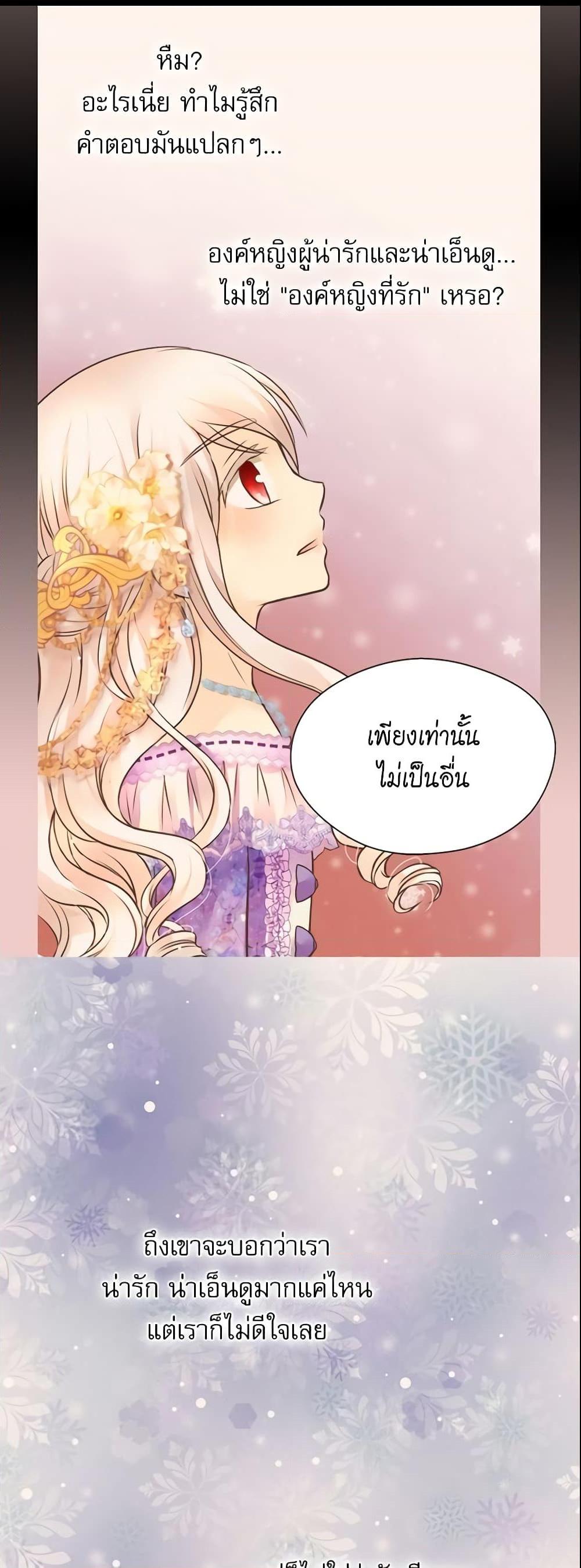 Manga-lc-com อ่านมังงะ อ่านการ์ตูน ออนไลน์ ฟรี Daughter of the Emperor ตอนที่ 1 2 3 4 5 6 7 8 9 10 11 12 13 14 ฟรี ไม่มีโฆษณา Manga-lc - อ่าน มังงะ อ่าน การ์ตูน ออนไลน์ อ่านมังงะ ฟรี