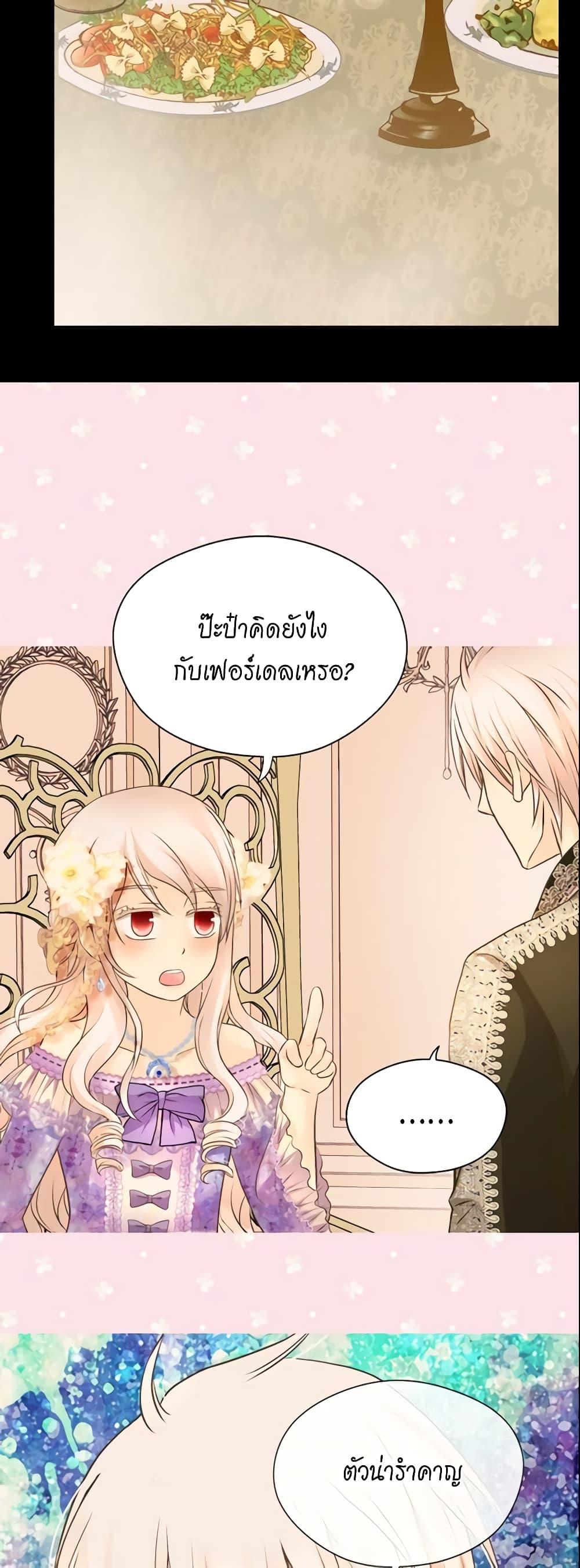 Manga-lc-com อ่านมังงะ อ่านการ์ตูน ออนไลน์ ฟรี Daughter of the Emperor ตอนที่ 1 2 3 4 5 6 7 8 9 10 11 12 13 14 ฟรี ไม่มีโฆษณา Manga-lc - อ่าน มังงะ อ่าน การ์ตูน ออนไลน์ อ่านมังงะ ฟรี