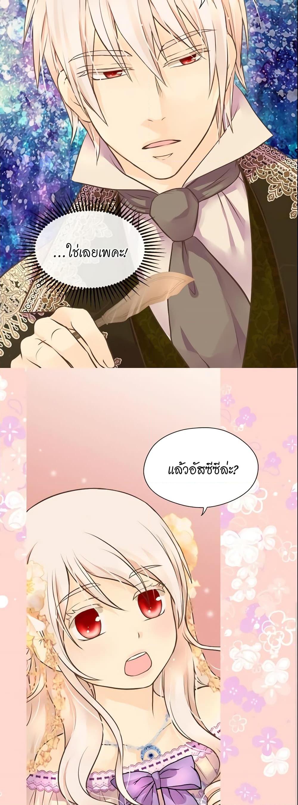Manga-lc-com อ่านมังงะ อ่านการ์ตูน ออนไลน์ ฟรี Daughter of the Emperor ตอนที่ 1 2 3 4 5 6 7 8 9 10 11 12 13 14 ฟรี ไม่มีโฆษณา Manga-lc - อ่าน มังงะ อ่าน การ์ตูน ออนไลน์ อ่านมังงะ ฟรี