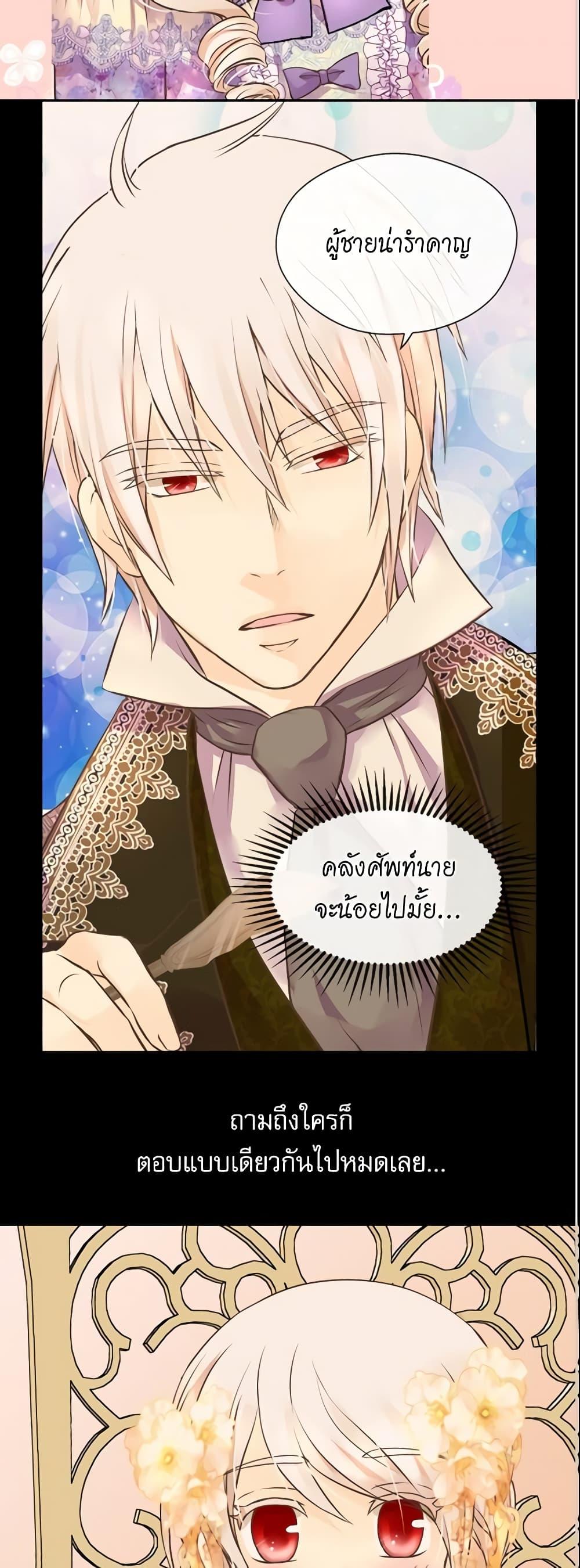 Manga-lc-com อ่านมังงะ อ่านการ์ตูน ออนไลน์ ฟรี Daughter of the Emperor ตอนที่ 1 2 3 4 5 6 7 8 9 10 11 12 13 14 ฟรี ไม่มีโฆษณา Manga-lc - อ่าน มังงะ อ่าน การ์ตูน ออนไลน์ อ่านมังงะ ฟรี