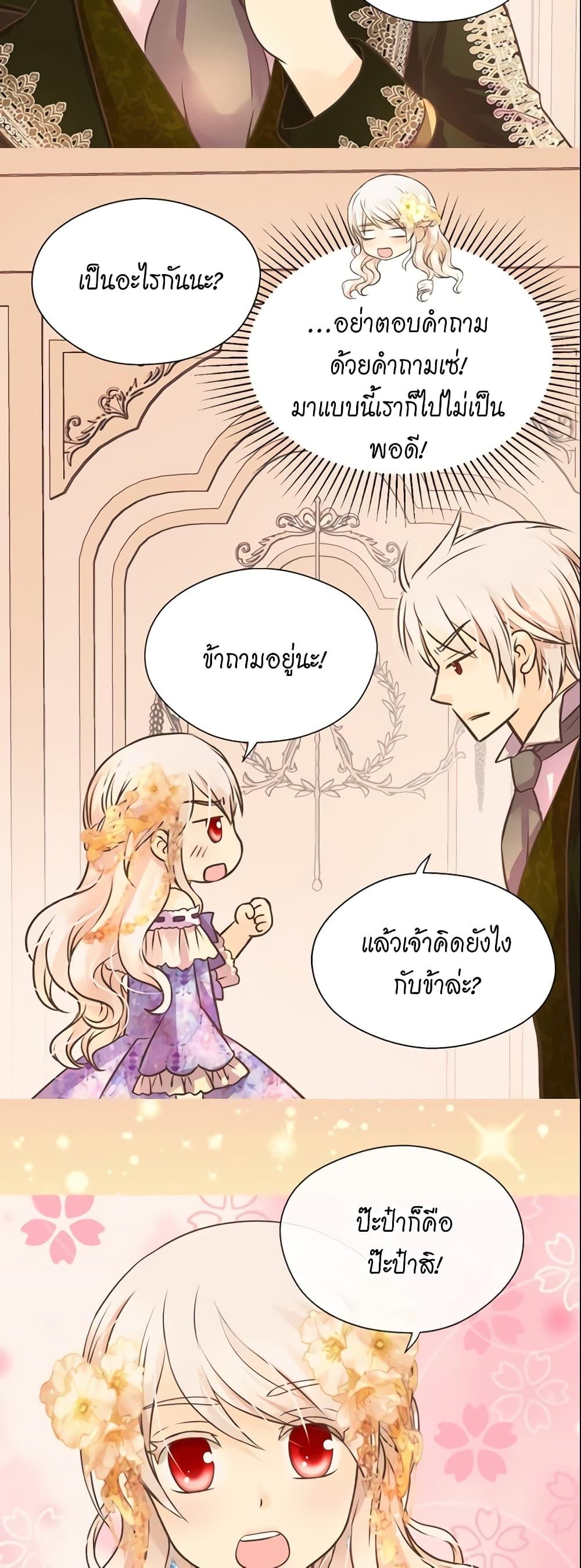 Manga-lc-com อ่านมังงะ อ่านการ์ตูน ออนไลน์ ฟรี Daughter of the Emperor ตอนที่ 1 2 3 4 5 6 7 8 9 10 11 12 13 14 ฟรี ไม่มีโฆษณา Manga-lc - อ่าน มังงะ อ่าน การ์ตูน ออนไลน์ อ่านมังงะ ฟรี