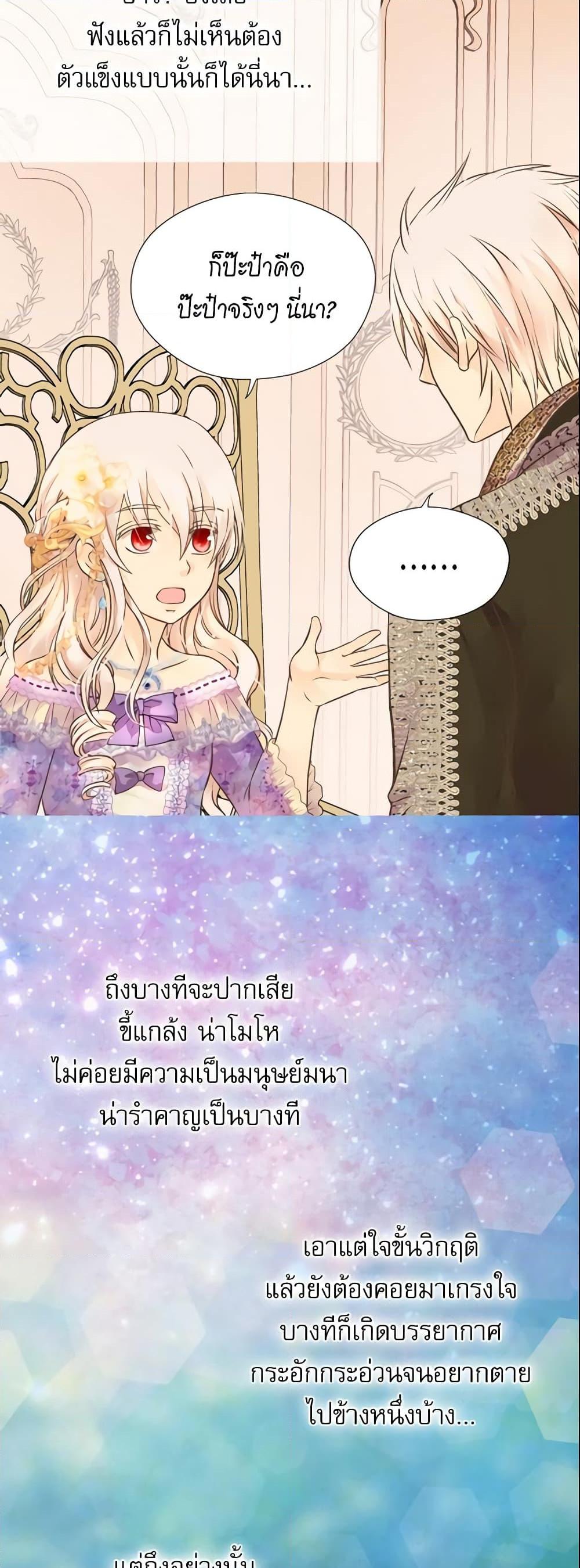 Manga-lc-com อ่านมังงะ อ่านการ์ตูน ออนไลน์ ฟรี Daughter of the Emperor ตอนที่ 1 2 3 4 5 6 7 8 9 10 11 12 13 14 ฟรี ไม่มีโฆษณา Manga-lc - อ่าน มังงะ อ่าน การ์ตูน ออนไลน์ อ่านมังงะ ฟรี