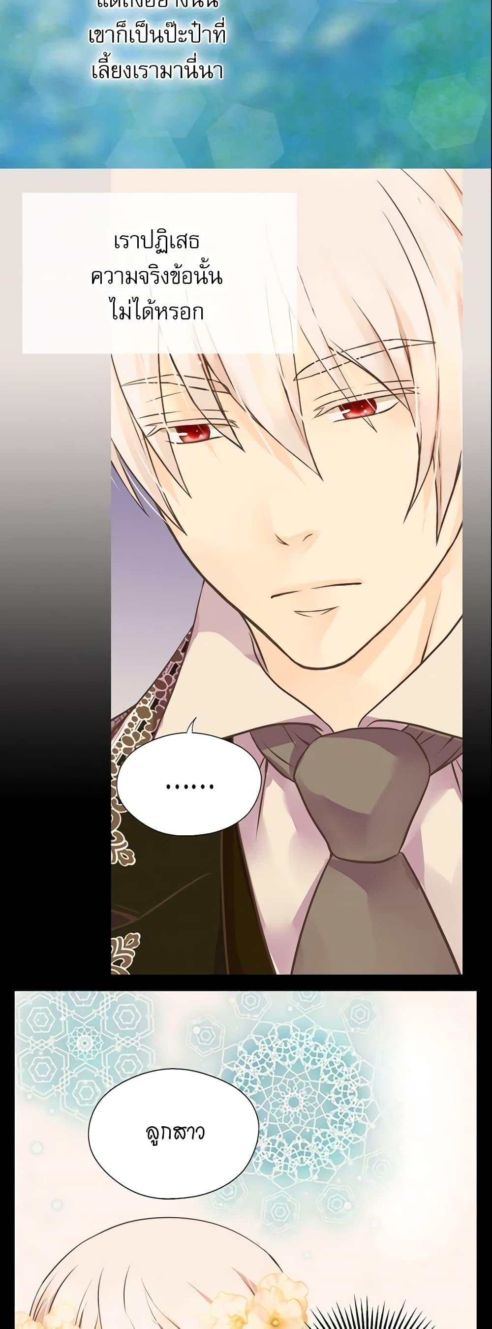 Manga-lc-com อ่านมังงะ อ่านการ์ตูน ออนไลน์ ฟรี Daughter of the Emperor ตอนที่ 1 2 3 4 5 6 7 8 9 10 11 12 13 14 ฟรี ไม่มีโฆษณา Manga-lc - อ่าน มังงะ อ่าน การ์ตูน ออนไลน์ อ่านมังงะ ฟรี