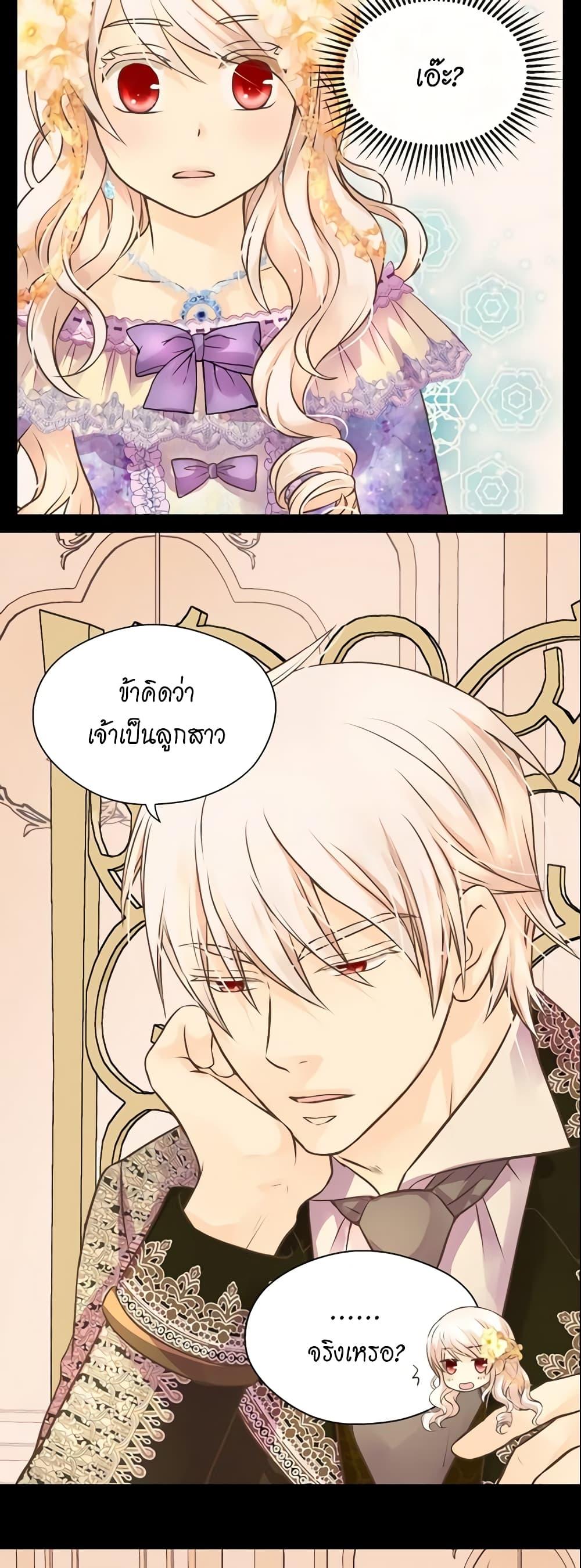 Manga-lc-com อ่านมังงะ อ่านการ์ตูน ออนไลน์ ฟรี Daughter of the Emperor ตอนที่ 1 2 3 4 5 6 7 8 9 10 11 12 13 14 ฟรี ไม่มีโฆษณา Manga-lc - อ่าน มังงะ อ่าน การ์ตูน ออนไลน์ อ่านมังงะ ฟรี