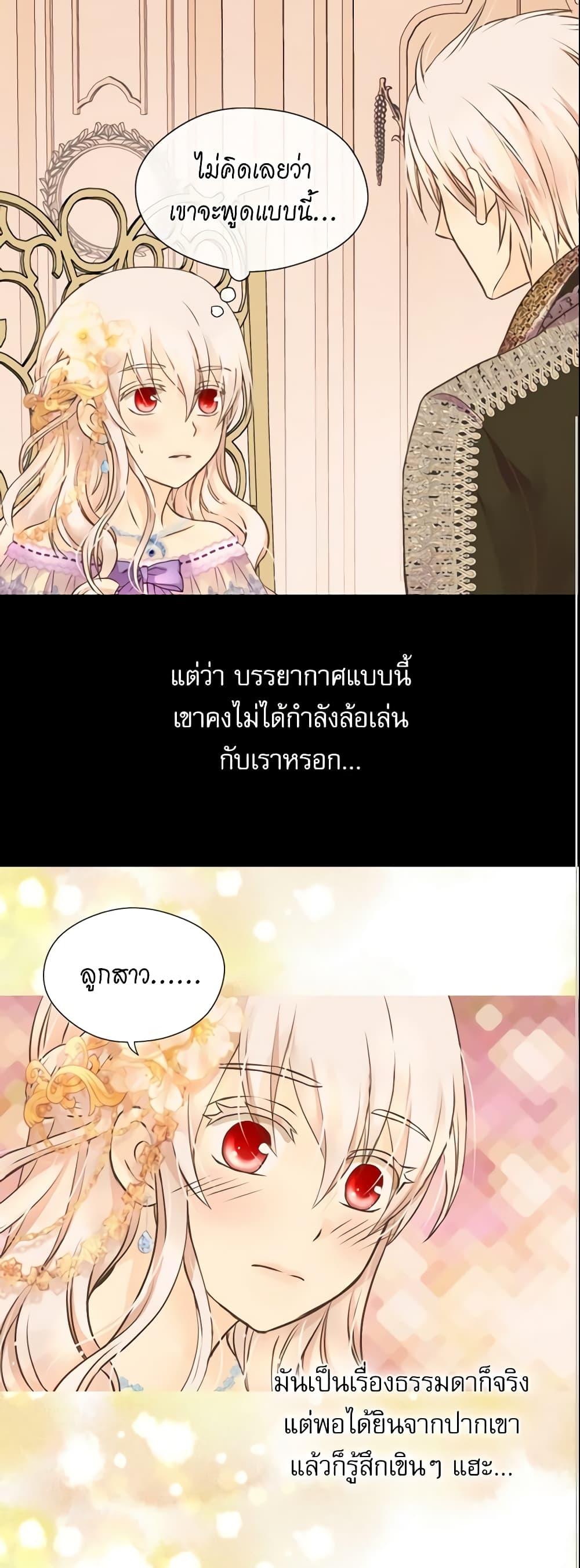 Manga-lc-com อ่านมังงะ อ่านการ์ตูน ออนไลน์ ฟรี Daughter of the Emperor ตอนที่ 1 2 3 4 5 6 7 8 9 10 11 12 13 14 ฟรี ไม่มีโฆษณา Manga-lc - อ่าน มังงะ อ่าน การ์ตูน ออนไลน์ อ่านมังงะ ฟรี