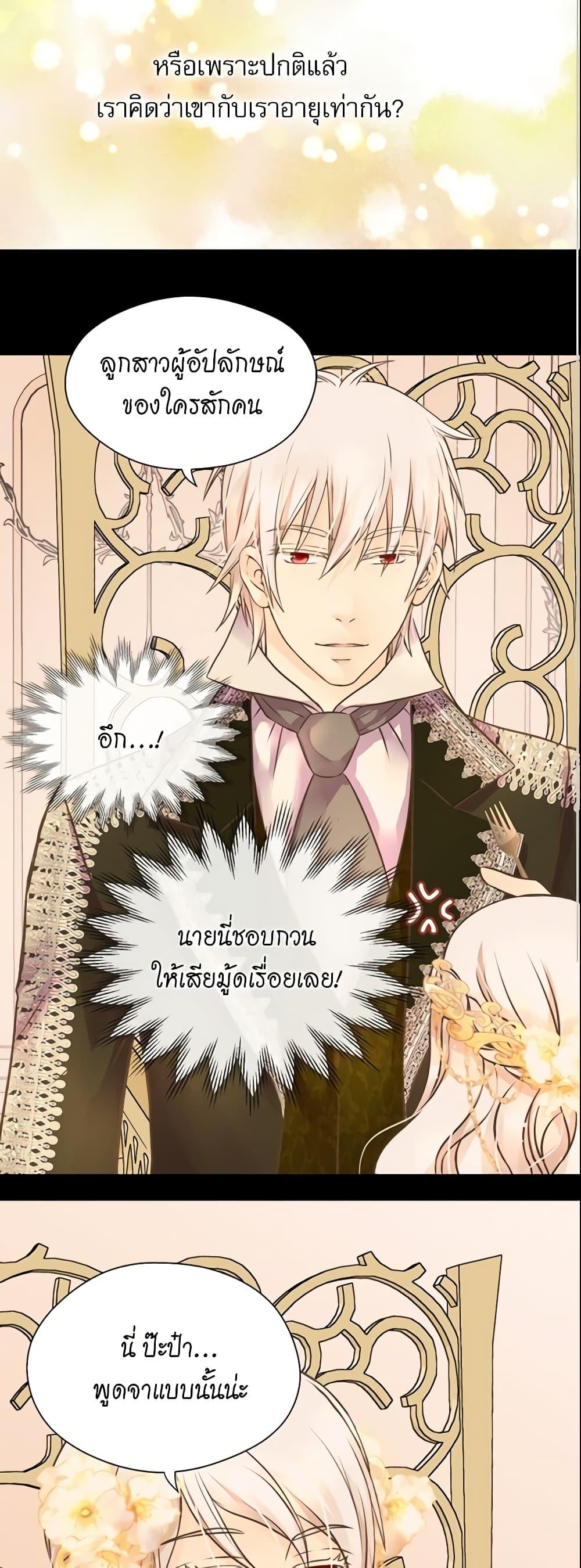 Manga-lc-com อ่านมังงะ อ่านการ์ตูน ออนไลน์ ฟรี Daughter of the Emperor ตอนที่ 1 2 3 4 5 6 7 8 9 10 11 12 13 14 ฟรี ไม่มีโฆษณา Manga-lc - อ่าน มังงะ อ่าน การ์ตูน ออนไลน์ อ่านมังงะ ฟรี