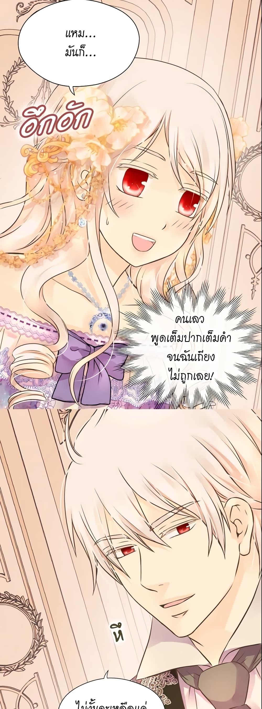 Manga-lc-com อ่านมังงะ อ่านการ์ตูน ออนไลน์ ฟรี Daughter of the Emperor ตอนที่ 1 2 3 4 5 6 7 8 9 10 11 12 13 14 ฟรี ไม่มีโฆษณา Manga-lc - อ่าน มังงะ อ่าน การ์ตูน ออนไลน์ อ่านมังงะ ฟรี