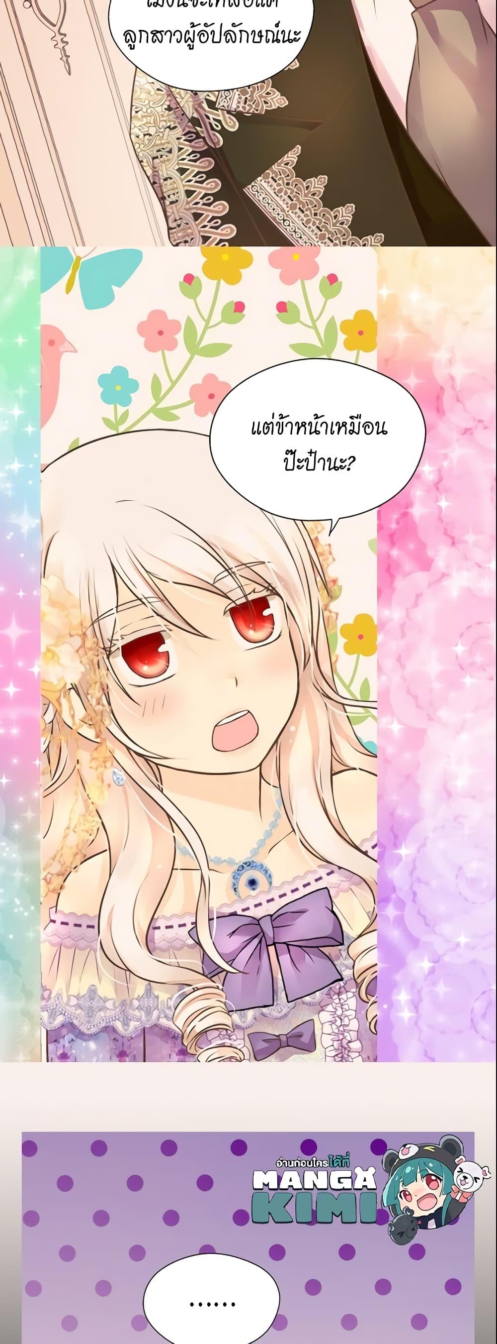 Manga-lc-com อ่านมังงะ อ่านการ์ตูน ออนไลน์ ฟรี Daughter of the Emperor ตอนที่ 1 2 3 4 5 6 7 8 9 10 11 12 13 14 ฟรี ไม่มีโฆษณา Manga-lc - อ่าน มังงะ อ่าน การ์ตูน ออนไลน์ อ่านมังงะ ฟรี
