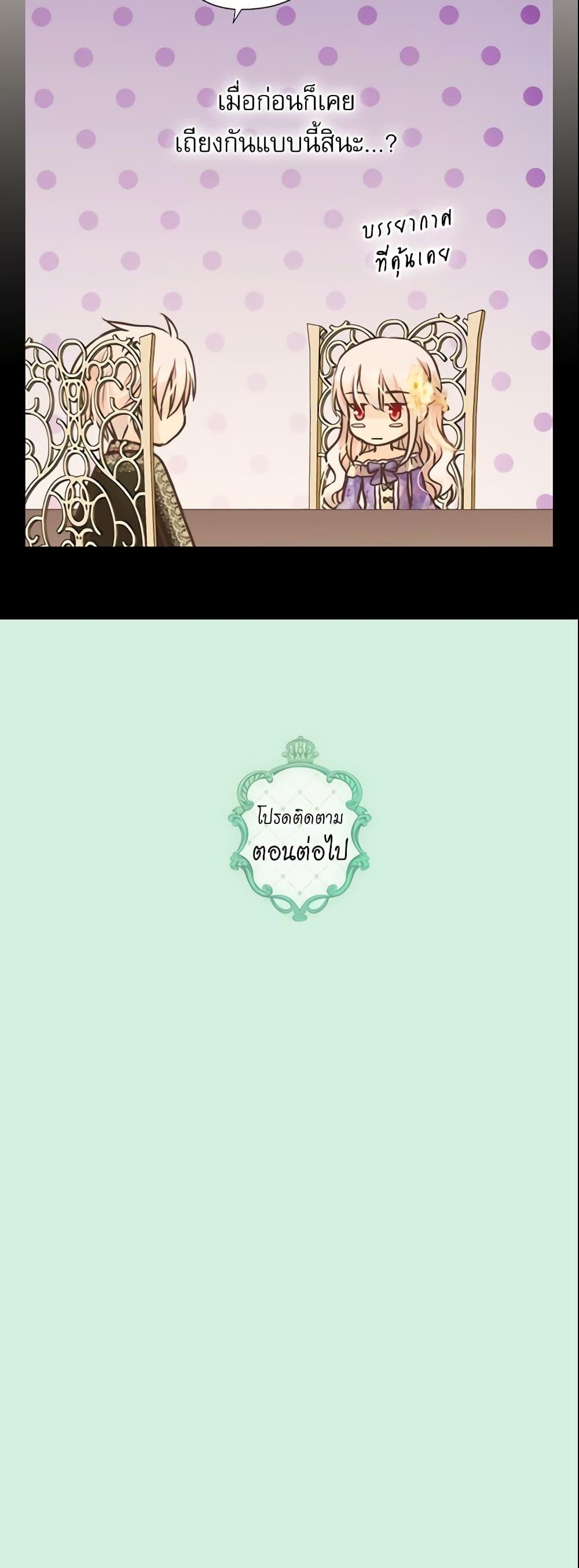 Manga-lc-com อ่านมังงะ อ่านการ์ตูน ออนไลน์ ฟรี Daughter of the Emperor ตอนที่ 1 2 3 4 5 6 7 8 9 10 11 12 13 14 ฟรี ไม่มีโฆษณา Manga-lc - อ่าน มังงะ อ่าน การ์ตูน ออนไลน์ อ่านมังงะ ฟรี
