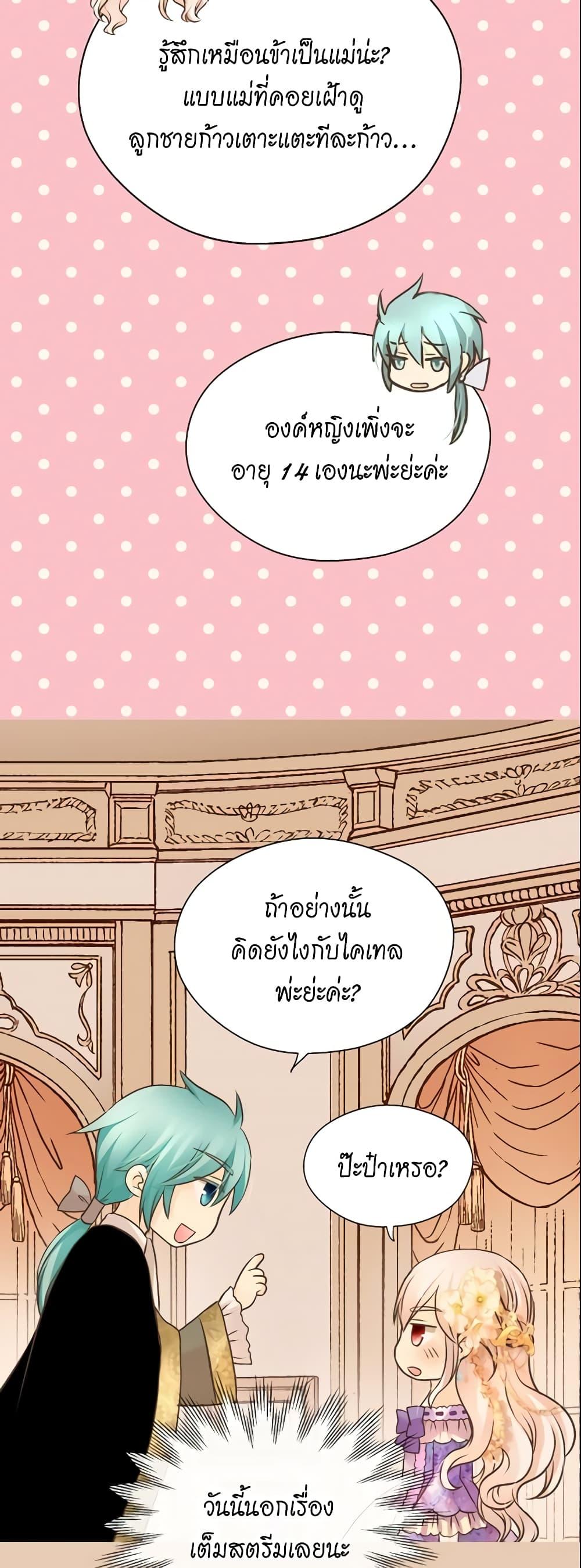 Manga-lc-com อ่านมังงะ อ่านการ์ตูน ออนไลน์ ฟรี Daughter of the Emperor ตอนที่ 1 2 3 4 5 6 7 8 9 10 11 12 13 14 ฟรี ไม่มีโฆษณา Manga-lc - อ่าน มังงะ อ่าน การ์ตูน ออนไลน์ อ่านมังงะ ฟรี