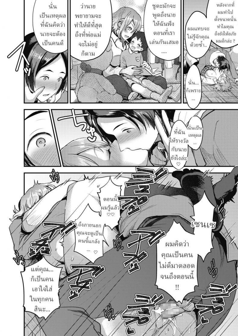 Doujin-Lc- อ่าน โดจิน มังฮวา เกาหลี ญี่ปุ่น จีน แปลไทย คุณครูเด็กอนุบาล [Otabe Sakura] Otona Oyuugi Grown Up's Game ตอนที่ 1 2 3 4 5 6 7 8 9 10 11 12 13 14 ฟรี ไม่มีโฆษณา อ่าน โดจิน Manhwa เกาหลี ญี่ปุ่น จีน เรามีครบ คัดมาให้เน้นๆ โดจิน 18+ รับประกันความฟินโดย  Doujin Lc