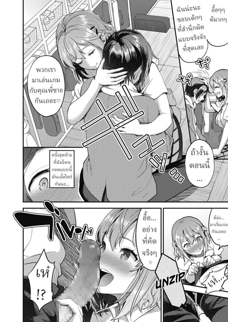 Doujin-Lc- อ่าน โดจิน มังฮวา เกาหลี ญี่ปุ่น จีน แปลไทย คุณครูเด็กอนุบาล [Otabe Sakura] Otona Oyuugi Grown Up's Game ตอนที่ 1 2 3 4 5 6 7 8 9 10 11 12 13 14 ฟรี ไม่มีโฆษณา อ่าน โดจิน Manhwa เกาหลี ญี่ปุ่น จีน เรามีครบ คัดมาให้เน้นๆ โดจิน 18+ รับประกันความฟินโดย  Doujin Lc