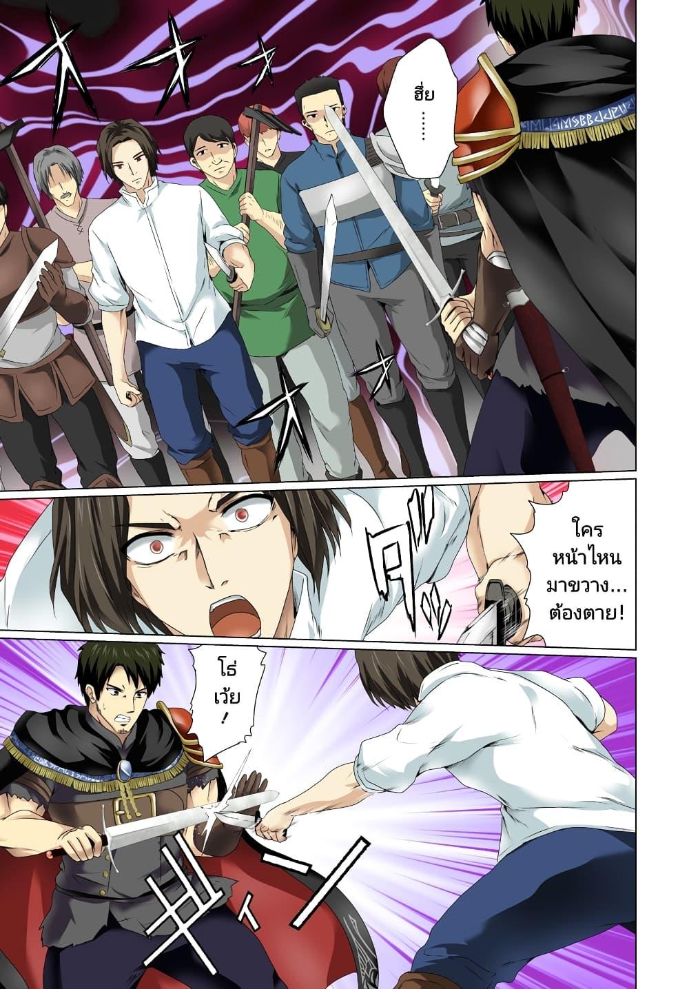 Manga-lc-com อ่านมังงะ อ่านการ์ตูน ออนไลน์ ฟรี Homuresu Tensei Isekai de Jiyu Sugiru Jikyu Jisoku Seikatsu ตอนที่ 1 2 3 4 5 6 7 8 9 10 11 12 13 14 ฟรี ไม่มีโฆษณา Manga-lc - อ่าน มังงะ อ่าน การ์ตูน ออนไลน์ อ่านมังงะ ฟรี