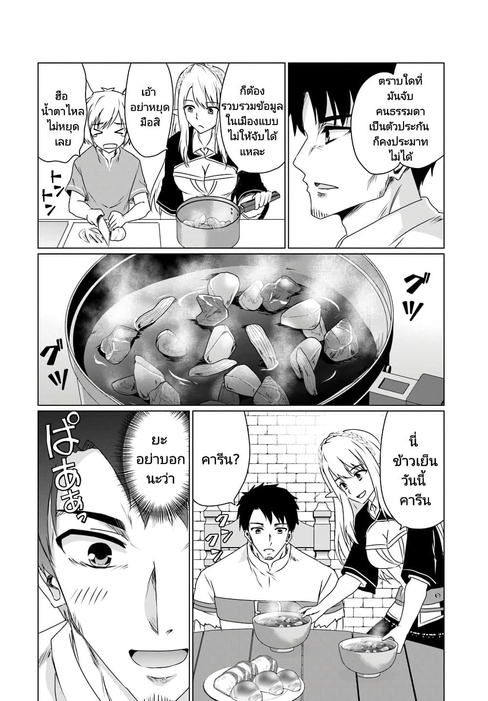 Manga-lc-com อ่านมังงะ อ่านการ์ตูน ออนไลน์ ฟรี Homuresu Tensei Isekai de Jiyu Sugiru Jikyu Jisoku Seikatsu ตอนที่ 1 2 3 4 5 6 7 8 9 10 11 12 13 14 ฟรี ไม่มีโฆษณา Manga-lc - อ่าน มังงะ อ่าน การ์ตูน ออนไลน์ อ่านมังงะ ฟรี