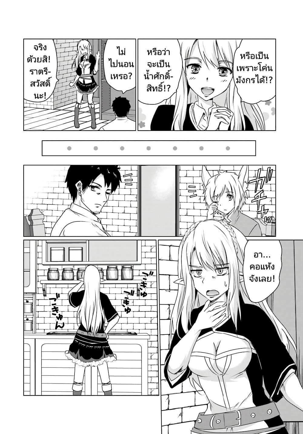 Manga-lc-com อ่านมังงะ อ่านการ์ตูน ออนไลน์ ฟรี Homuresu Tensei Isekai de Jiyu Sugiru Jikyu Jisoku Seikatsu ตอนที่ 1 2 3 4 5 6 7 8 9 10 11 12 13 14 ฟรี ไม่มีโฆษณา Manga-lc - อ่าน มังงะ อ่าน การ์ตูน ออนไลน์ อ่านมังงะ ฟรี