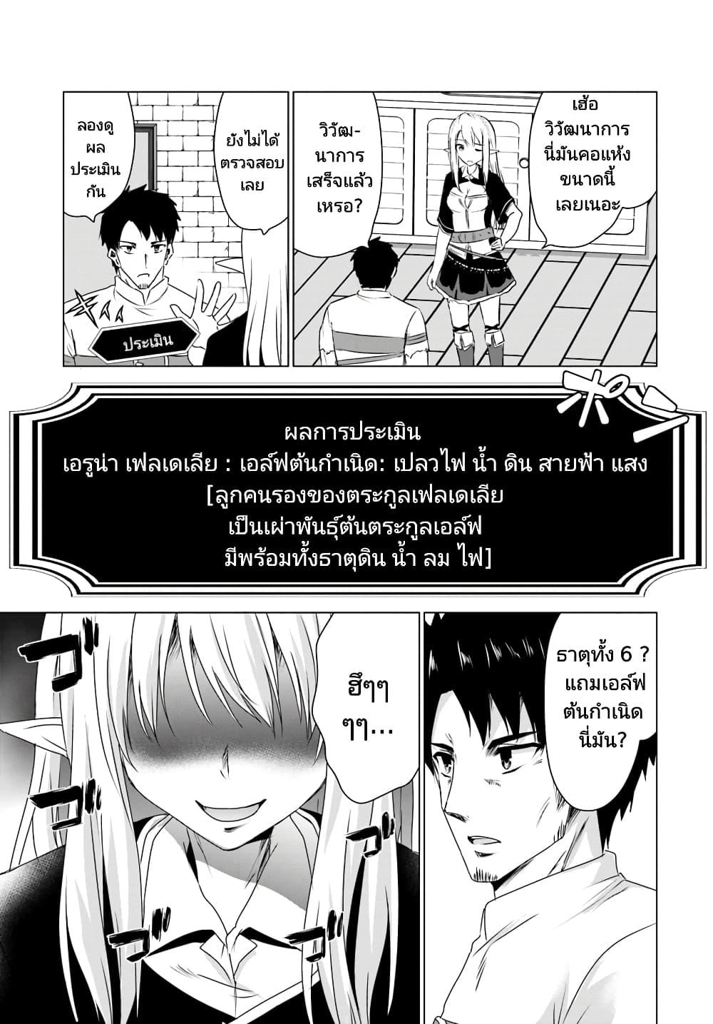Manga-lc-com อ่านมังงะ อ่านการ์ตูน ออนไลน์ ฟรี Homuresu Tensei Isekai de Jiyu Sugiru Jikyu Jisoku Seikatsu ตอนที่ 1 2 3 4 5 6 7 8 9 10 11 12 13 14 ฟรี ไม่มีโฆษณา Manga-lc - อ่าน มังงะ อ่าน การ์ตูน ออนไลน์ อ่านมังงะ ฟรี